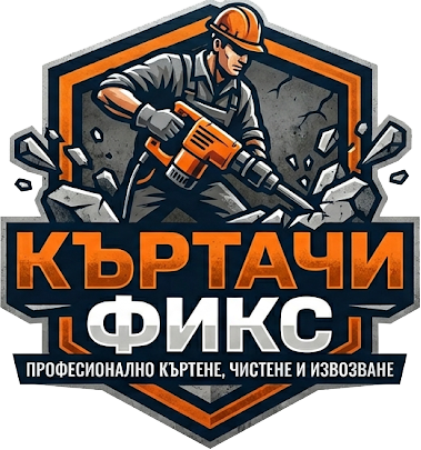 Kurtachi FIX | Безкомпромисно качество|За Нас